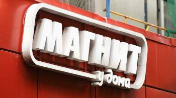 Магазин  Магнит  на юго-востоке Москвы опечатали за нарушение COVID-мер