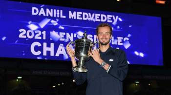 Даниил Медведев: пока не смог полностью насладиться победой на US Open