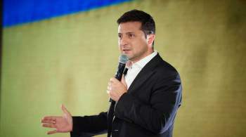 Зеленский пообещал  коренные изменения  на Украине с законом  об олигархах 