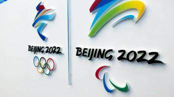 США не будут вынуждать компании перестать спонсировать Олимпиаду в Пекине
