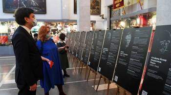 В Москве открылась выставка  Нюрнберг. Начало мира 