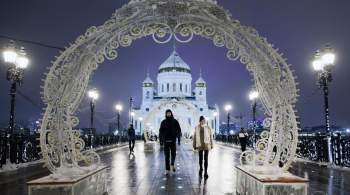 В Москве будут работать около 550 храмов в Рождество 