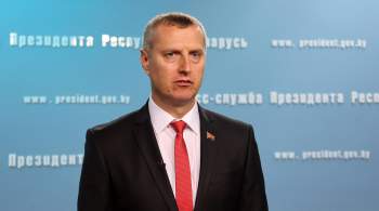 Посол Белоруссии оценил сумму незаконно конфискованного Киевом имущества 