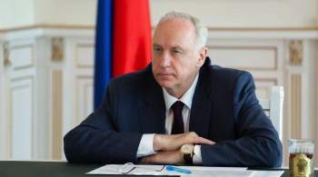 Бастрыкин призвал готовить международный суд над киевскими преступниками