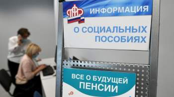 Правительство установило порядок получения пенсий для россиян за границей