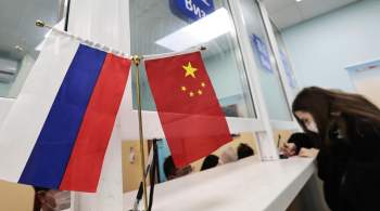 Визовый центр Китая в Москве изменил правила подачи документов 
