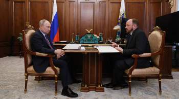Путин проводит рабочую встречу с президентом РАПУ Гурьевым