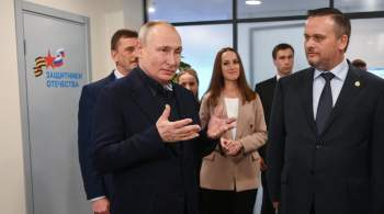 Путин посетил центр поддержки участников СВО в Великом Новгороде 