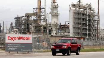 Американская нефтегазовая Exxon Mobil полностью ушла из России 