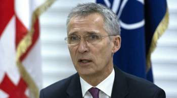 Генсек НАТО заявил, что санкции против РФ должны продолжать действовать