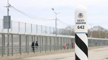 Россиян стали предупреждать о возможном закрытии границы с Эстонией 