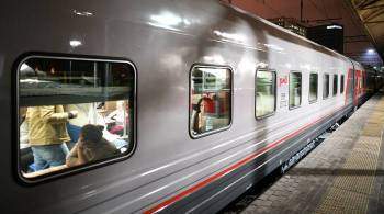 Пассажирам указали на недопустимое поведение в поезде