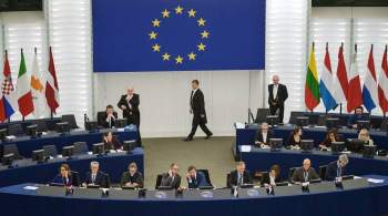 Европарламент озвучил главные принципы взаимодействия с Россией