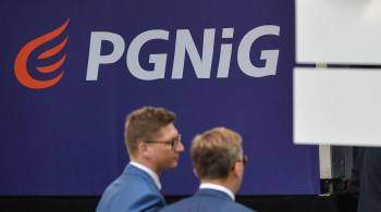Польская PGNiG подала встречный иск против  Газпрома 