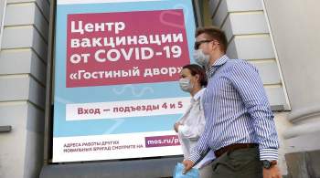 Московские врачи рекомендуют онкобольным вакцинироваться от COVID-19