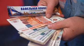 В России планируют проиндексировать более 40 видов выплат 