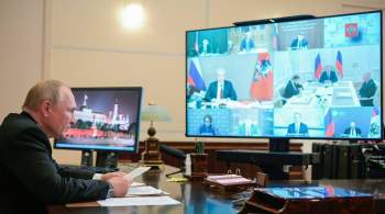 Путин рассказал, что необходимо для достижения национальных целей развития