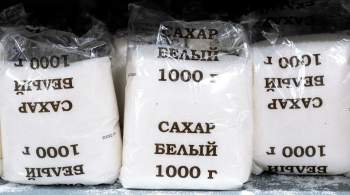 Большинство россиян заметили рост цен на сахар, показал опрос