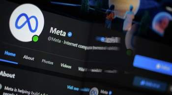 Цукерберг выложил фото на фоне вывески с надписью и символом Meta