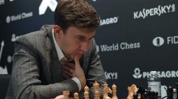 Федерация шахмат России обжалует решение о дисквалификации Карякина
