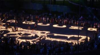 В Подмосковье из 25 тысяч свечей выложили надпись  Россия 