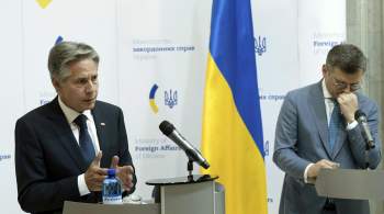 Блинкен пообещал Кулебе продолжить помощь Украине 