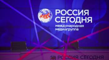 Чернышенко поздравил медиагруппу  Россия сегодня  с десятилетием 