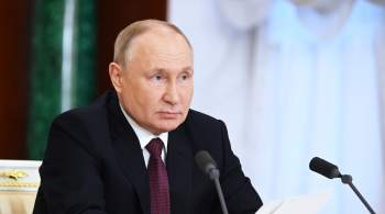 Путин предложил главам регионов дать участникам СВО субсидии на газификацию 