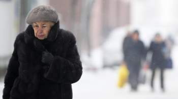 Синоптик спрогнозировал окончание аномальных холодов в Москве 
