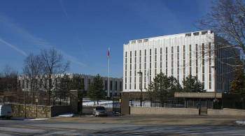 Посольство в США призвало Запад не подталкивать Киев к провокациям
