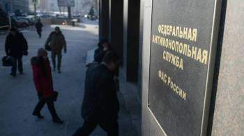 ФАС: Google нарушила антимонопольное законодательство РФ