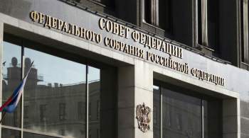 В Совфеде оценили идею повысить МРОТ до 20 тысяч рублей
