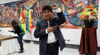 Моралес заявил о противостоянии с правительством Боливии 