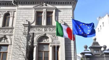 Италия настаивает на изменениях в предложении ЕК по потолку цен на газ
