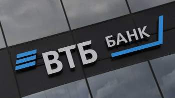 ВТБ стал основным финансовым партнером проекта "ЮгТаун" группы "КВС"
