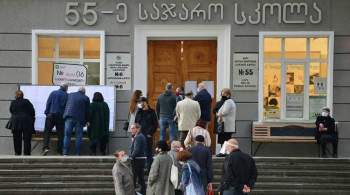 Наблюдатели ОБСЕ оценили прошедшие в Грузии выборы