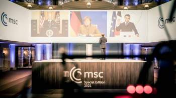 Мюнхенская конференция в 2021 году в очном формате не состоится