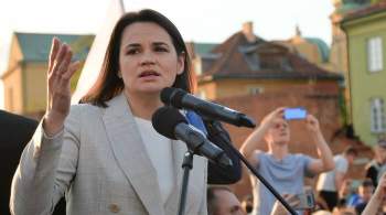 Тихановская ждет новых санкций против Минска после общения с Блинкеном