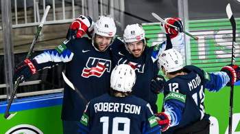 Сборная США по хоккею обыграла Германию и завоевала бронзу чемпионата мира