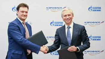  Газпром нефть  и  Аэрофлот  заключили соглашение о  зеленом  авиатопливе
