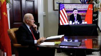 Беседа Байдена и Си Цзиньпина была уважительной, заявили в Белом доме
