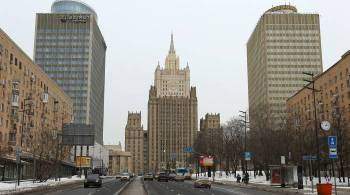 Россия выступает за мирное урегулирование на Украине, заявили в МИД