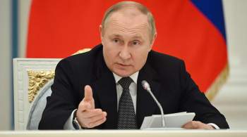 Россию невозможно обнести забором, заявил Путин