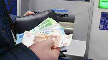 Эксперты рассказали, какие активы защитят сбережения россиян от инфляции