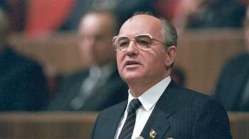 В Москве началась церемония прощания с Горбачевым