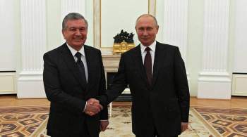 Лидеры РФ и Узбекистана обсудили ситуацию на таджикско-киргизской границе