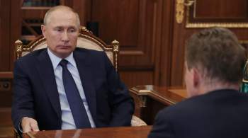 Путин провел встречу с Миллером 