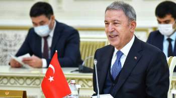 В Минобороны Турции прокомментировали итоги переговоров с США