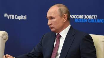 Путин: Москва заинтересована, чтобы рынок был открытым и конкурентным 