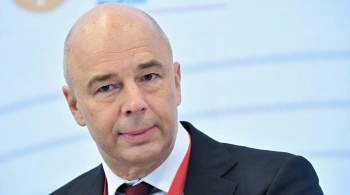Россия обсудит со Швейцарией пересмотр налогового соглашения